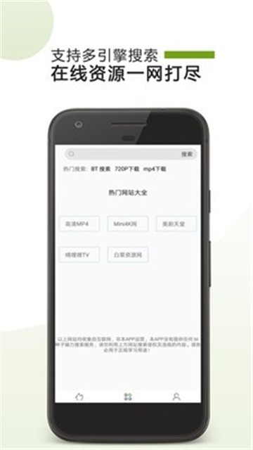 vagaa海外版截图1