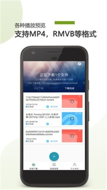 vagaa海外版截图2