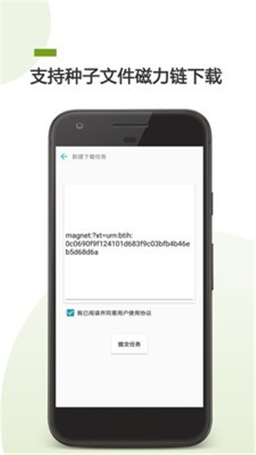 vagaa海外版截图3