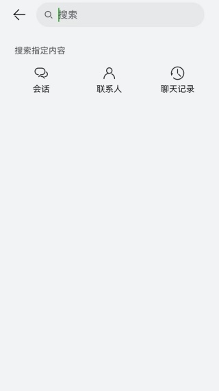 华为畅连安卓版
