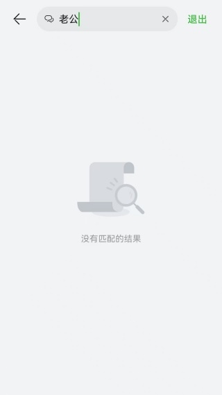 华为畅连安卓版