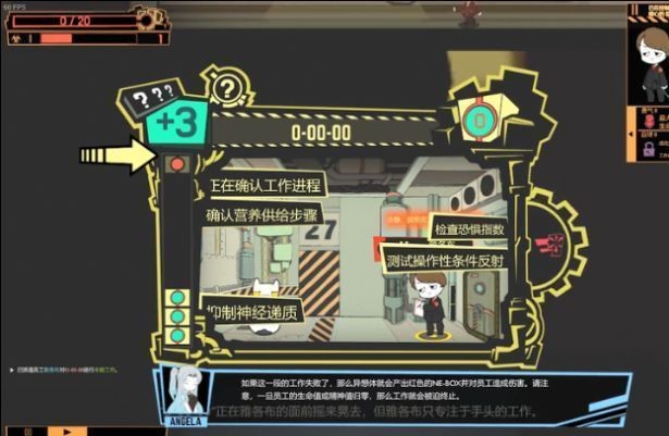 怪物管理公司截图3