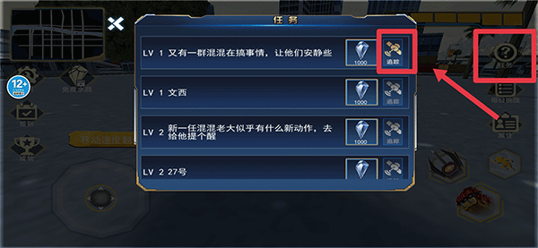 钢铁蜘蛛侠