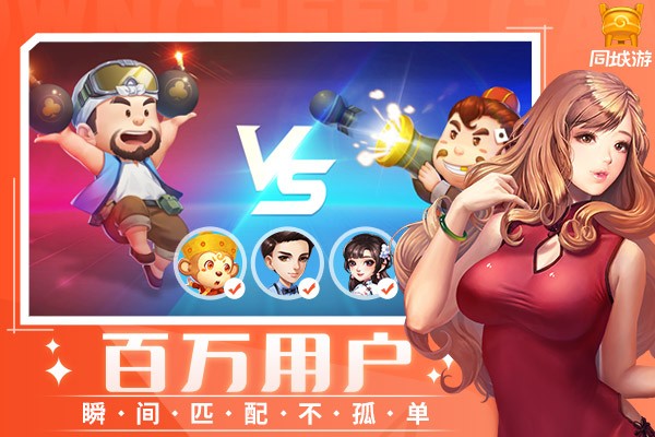 玉环同城游手机版截图2