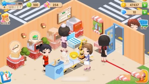 梦幻蛋糕屋2
