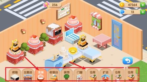 梦幻蛋糕屋2
