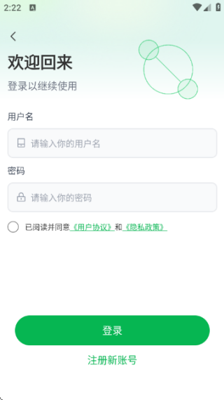 Visio绘图