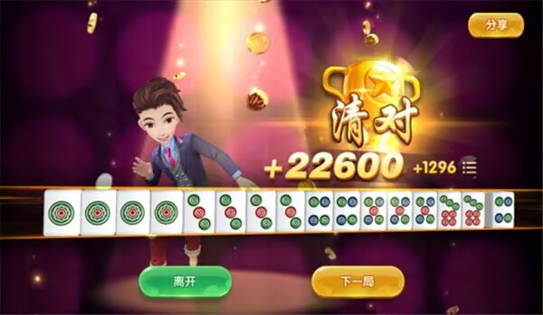 玉环同城游手机版