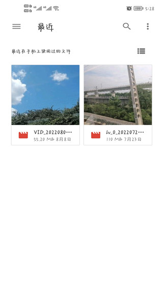 音乐速度调节器