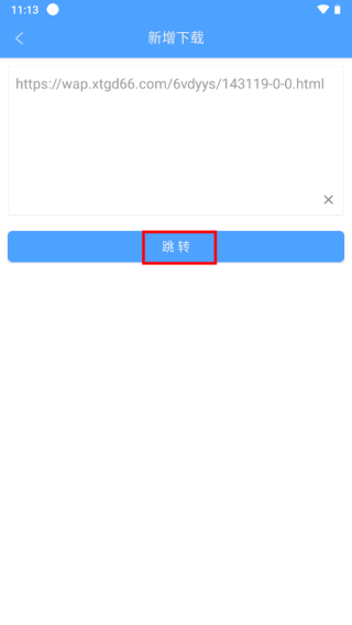 蚂蚁磁力