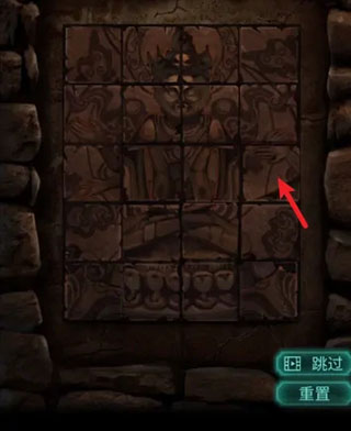 纸嫁衣2奘铃村