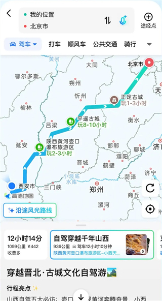 E都市三维地图