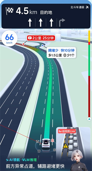 E都市三维地图