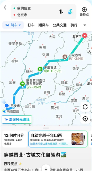 E都市三维地图