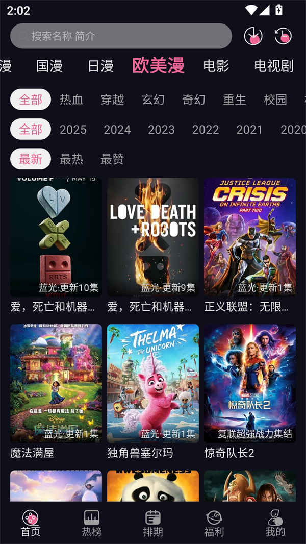yy动漫