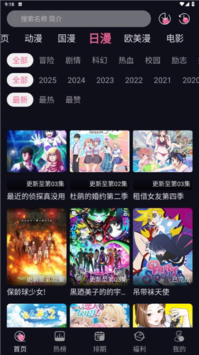 yy动漫
