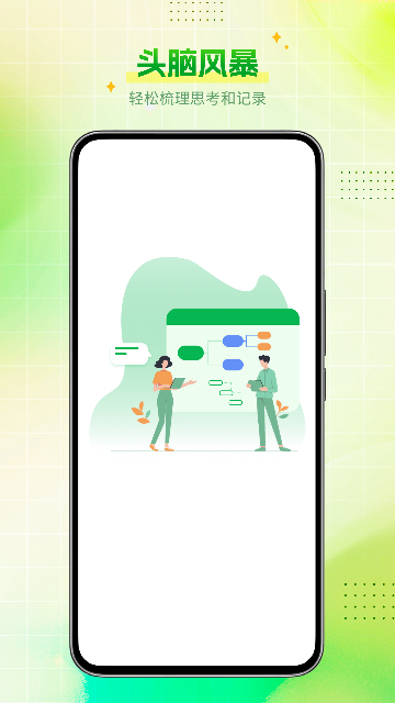 Visio绘图截图4