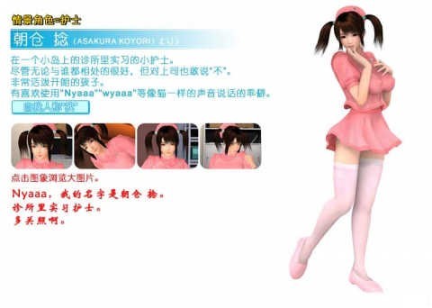 波动少女2截图1