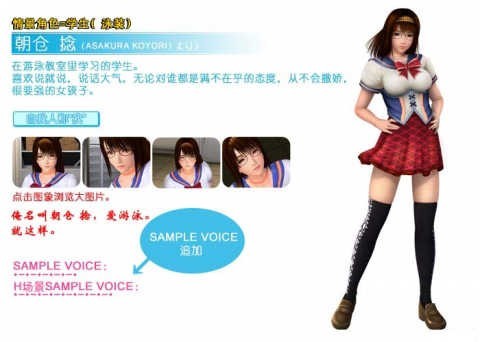 波动少女2截图2