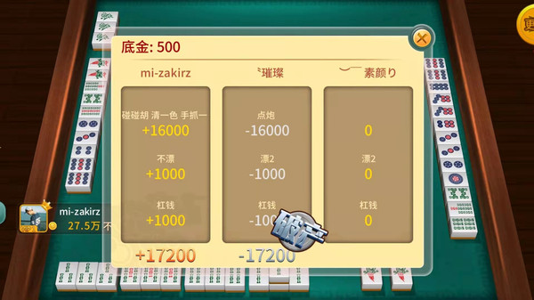 襄阳卡五星免费版