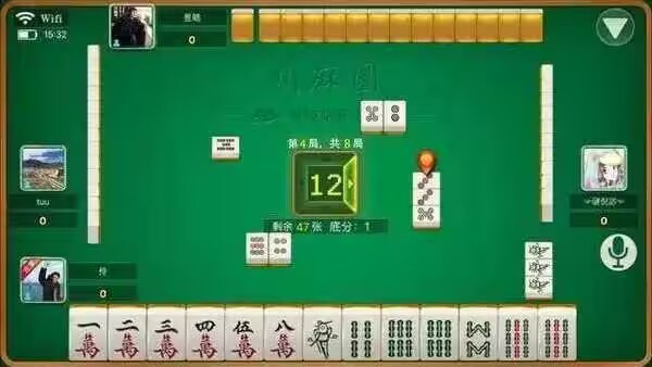 川麻圈广安麻将安卓版截图1