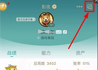 多玩LOL盒子