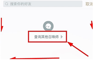 多玩LOL盒子