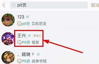 多玩LOL盒子