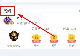 多玩LOL盒子