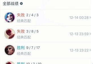 多玩LOL盒子