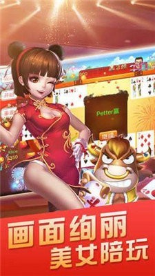 80怀旧街机大满贯手机版截图3