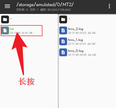mt管理器如何导入文件 导入文件教程