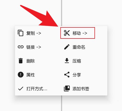mt管理器如何导入文件 导入文件教程