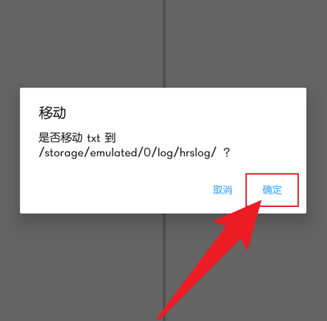 mt管理器如何导入文件 导入文件教程