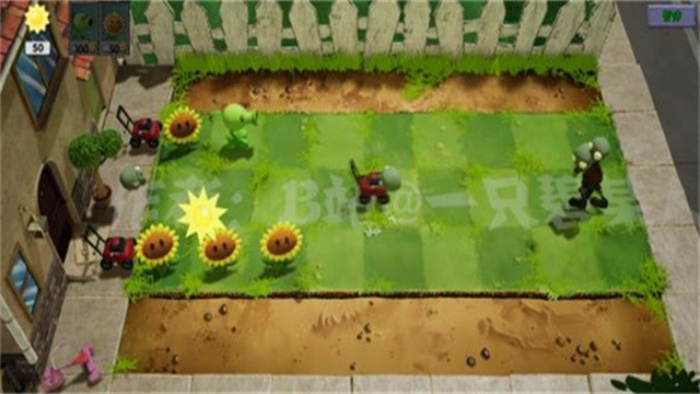 植物大战僵尸3D版截图4