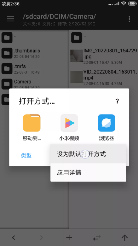 mt管理器如何导入文件 导入文件教程