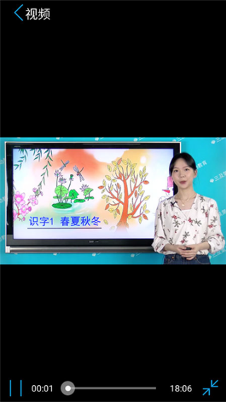 智多猩课堂