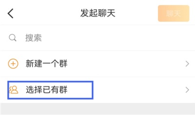 微博怎么订阅消息给粉丝