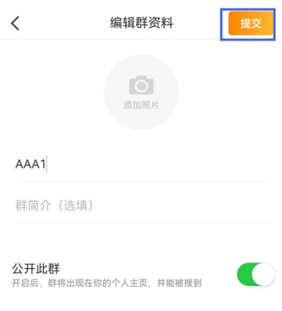 微博怎么订阅消息给粉丝