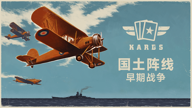 kards最新版截图2