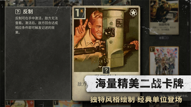 kards最新版截图1