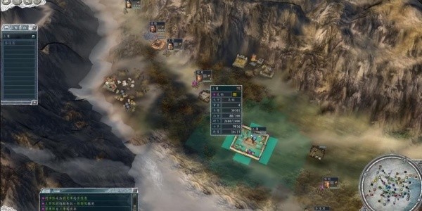 三国志11移植版截图1