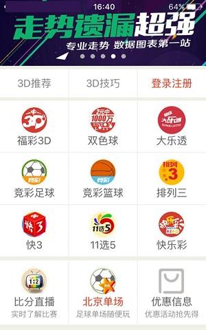 35娱乐平台彩票