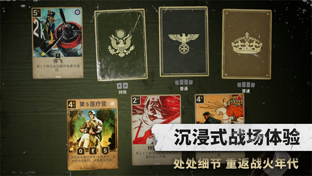 kards最新版截图4