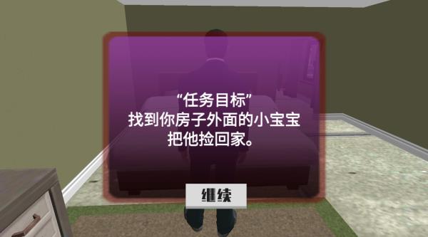 老哥模拟器
