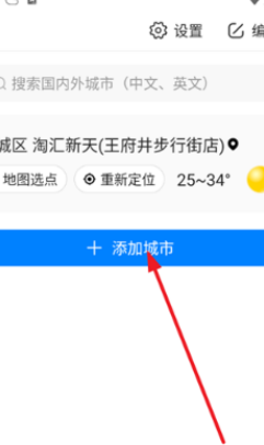 准雨天气