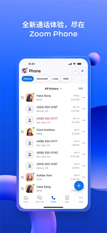 zoom会议软件截图3