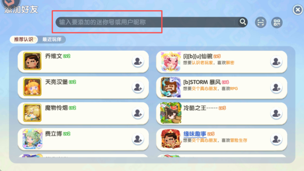迷你世界四周年版