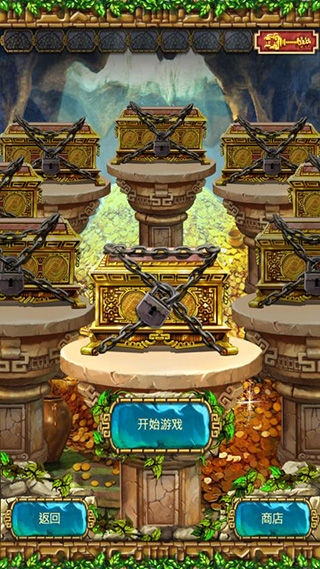 蒙特祖玛的宝藏4