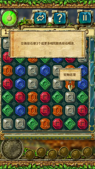 蒙特祖玛的宝藏4